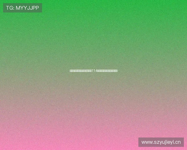 足球比赛直播在线观看免费高清114全新体验畅享赛事精彩不停歇 足球比赛直播在线观看免费高清114全新体验畅享赛事精彩不停歇